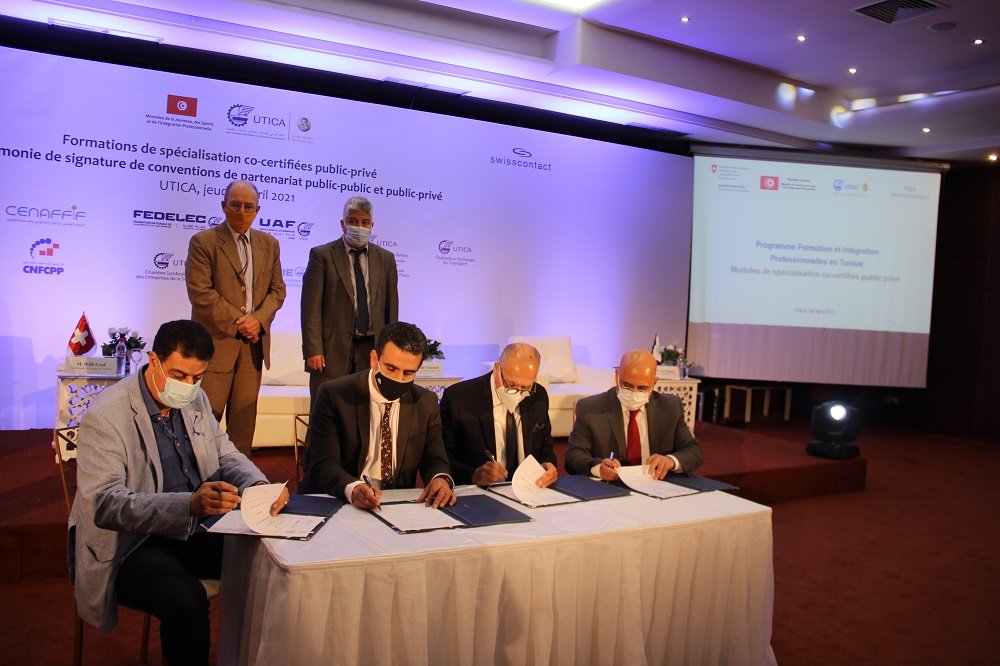 امضاء اتفاقيات تعاون في مجال التكوين التخصصي  ذو الاشهاد المزدوج بين القطاعين العام والخاص